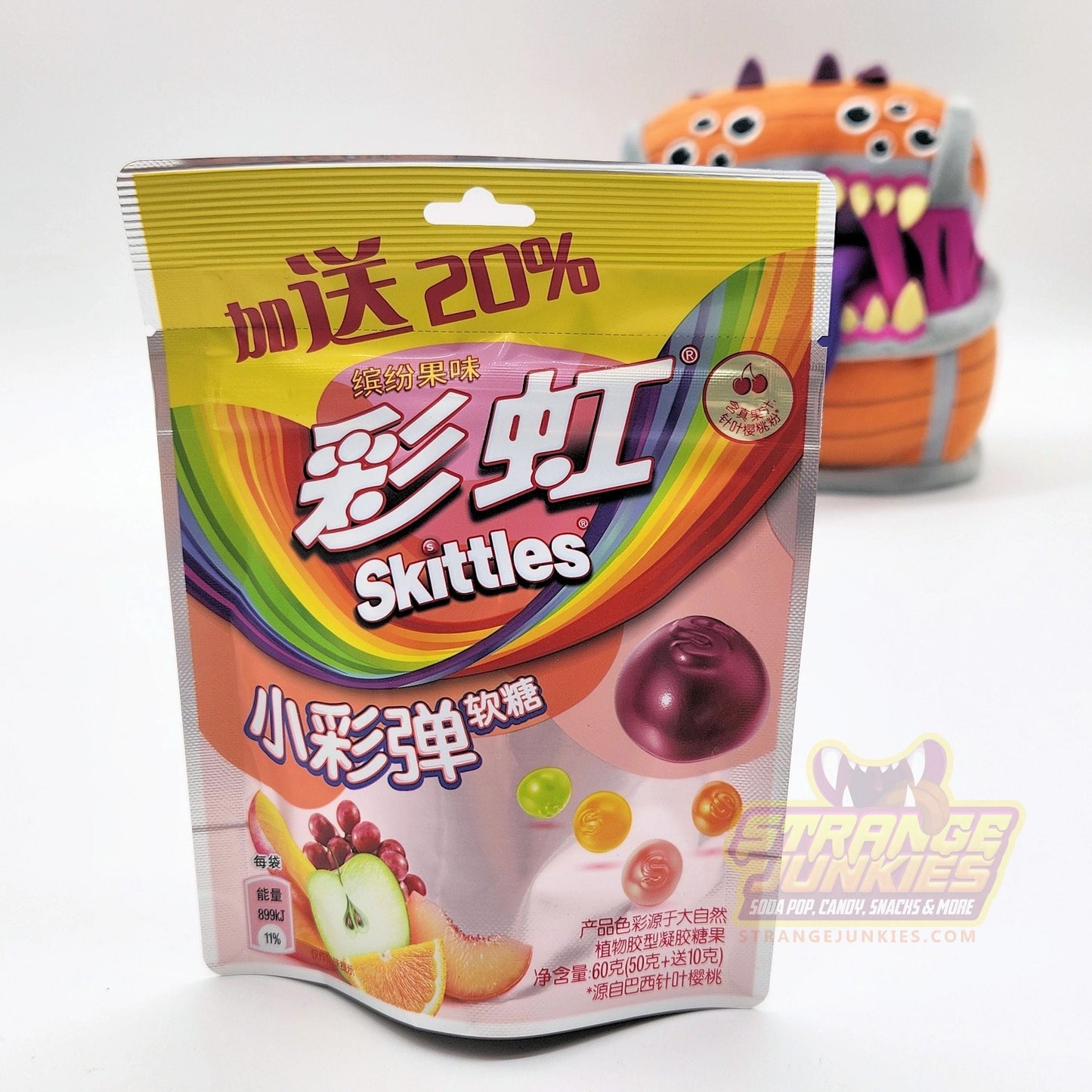 Skittles Magical Fruity Flavored Gummies - China